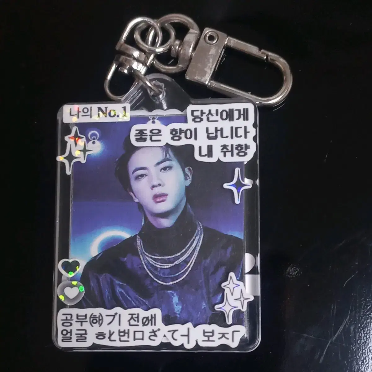 BTS Zuu Dukjil keyring kim seokjin min yoongi