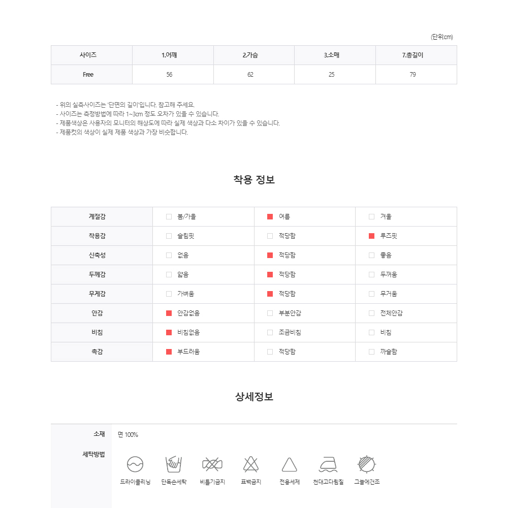 스퀘어 프린팅 박스 반팔 티셔츠 레터링 프린트 여름 썸머 남자 티