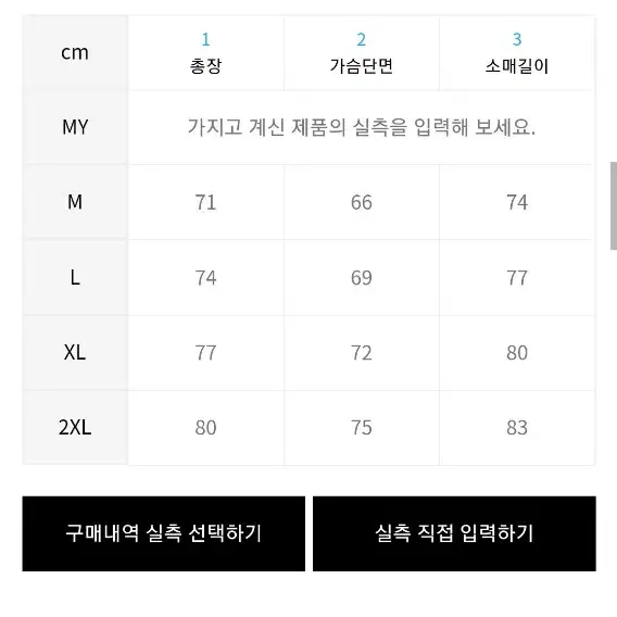 아티스트웨어 로컬서울 퍼피패딩 남녀공용