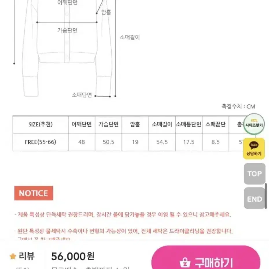 프롬비기닝 오버핏트위드가디건 트위드자켓 빈티지 모리걸 크리스마스 파티룩