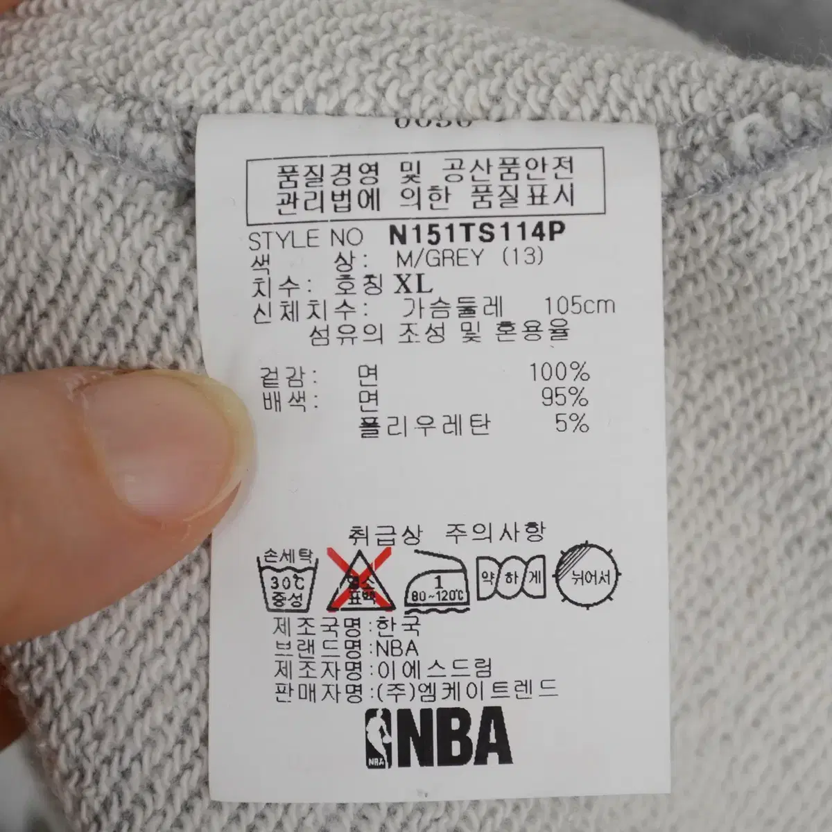 NBA 맨투맨 남성XL 티셔츠 MT1878