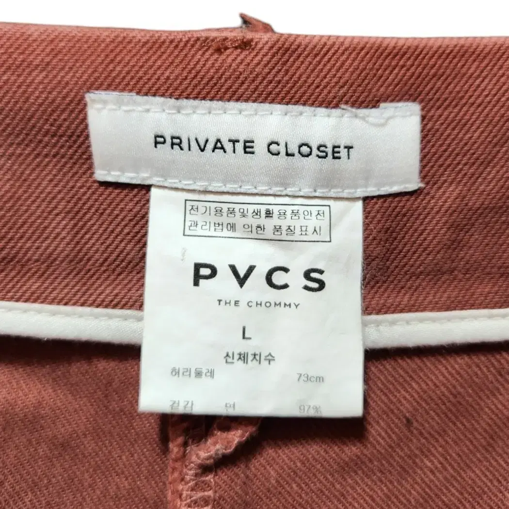 [L] PRIVATE CLOSET 더춈미 PVCS 와이드팬츠