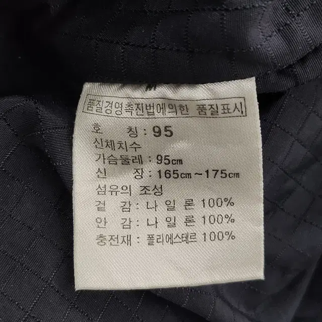 [L] 노스페이스 00s 올드스쿨 스키팩 배색 자켓