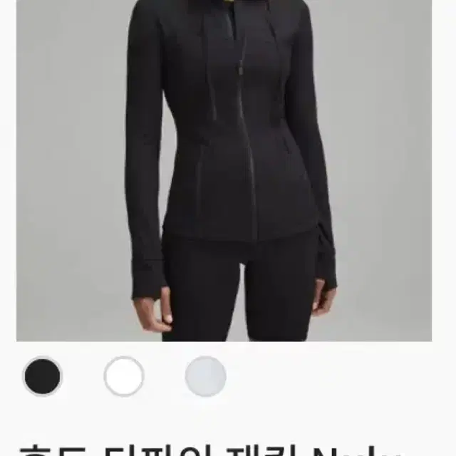 (새상품)룰루레몬 집업 웜업자켓 Hooded Define Jacket