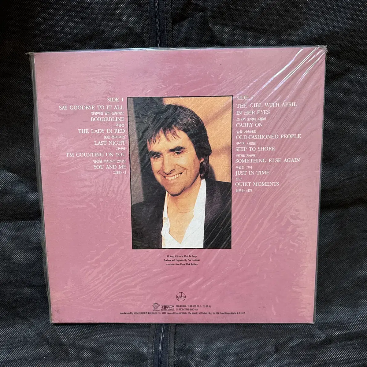 chris de burgh 크리스드버그 lp판