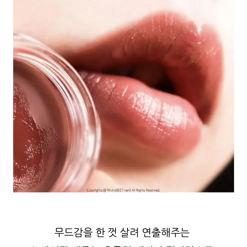 N1 DE CHANEL 레드 까멜리아 립 앤 치크 밤(바이탈베쥬)