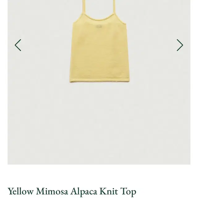 더바넷 뷔스티에 니트 탑 mimosa alpaca knit top