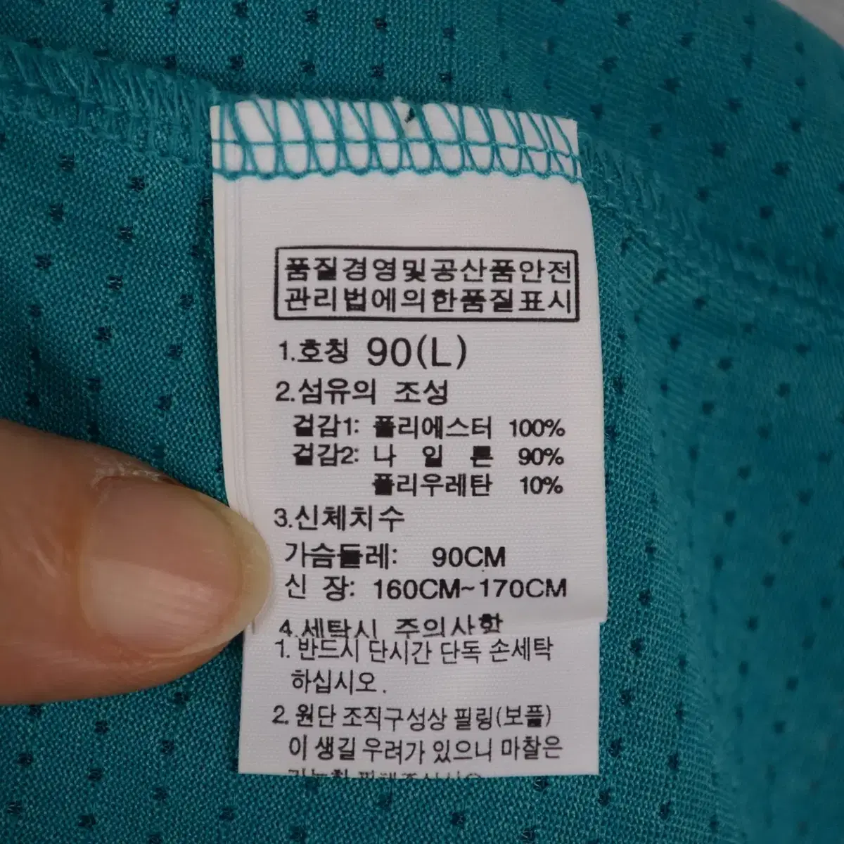 노스페이스 반팔 등산티 여성L 아웃도어 OD3304