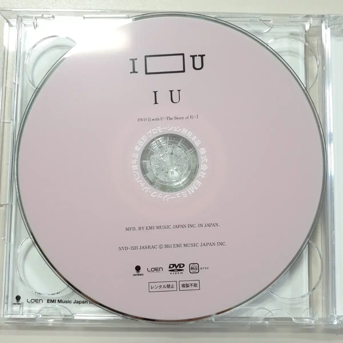 아이유 IU 일본 앨범 CD+DVD 프로모션용