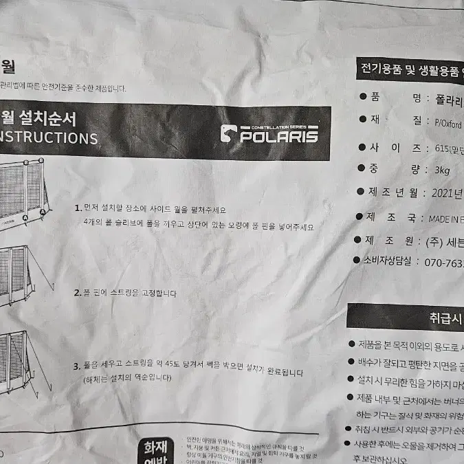 폴라리스 렉타 타프(블랙코팅 초코브라운) + 폴라리스 스크린 사이드월(초