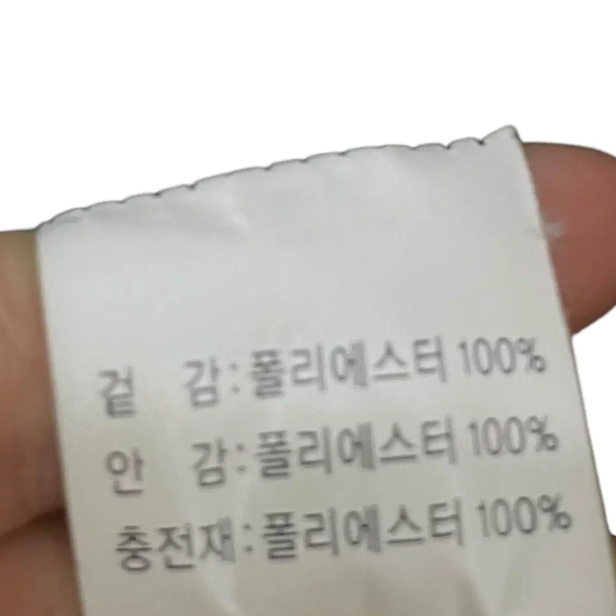 만원샵 크래커 퀼티드 코치 자켓