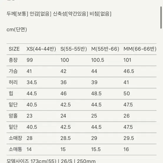 시에 오브 실루엣 드레스