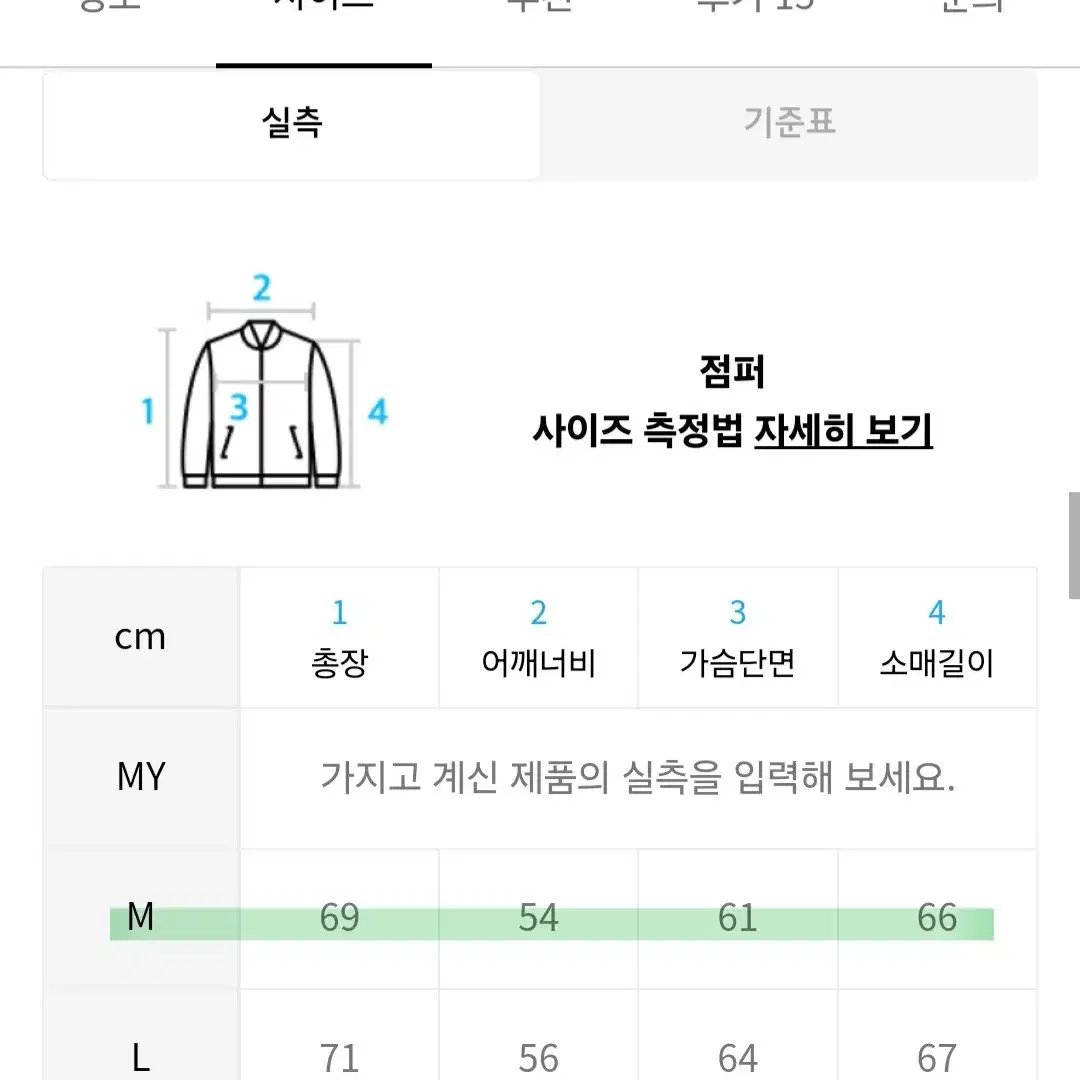 [새제품] 로어즈 플리스