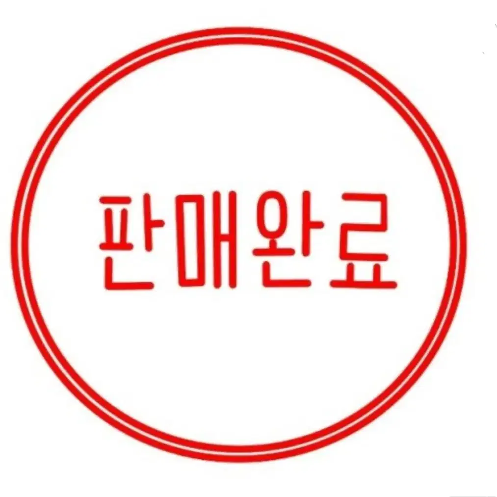 페리페라잉크더벨벳페립포터(35호)