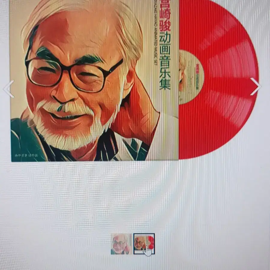 미야자키하야오 컬렉션 best LP