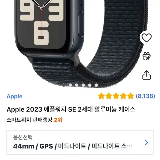 애플워치 se2 44mm 미개봉 구매합니다