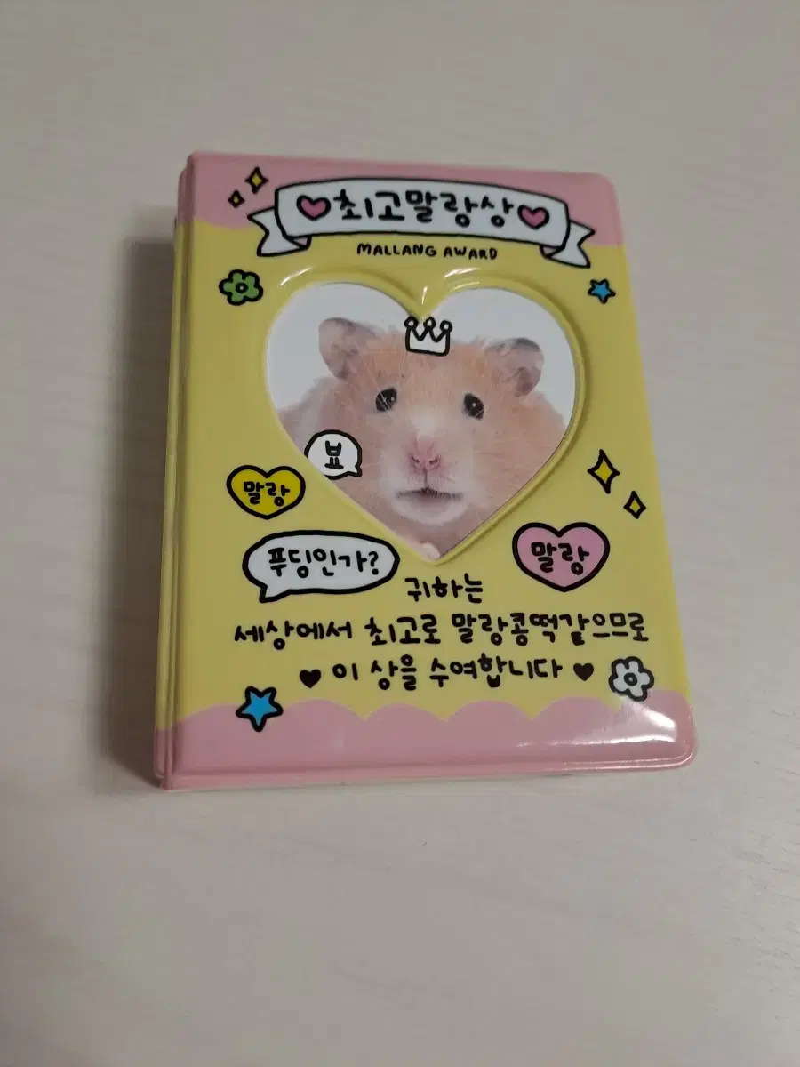 Hamster collectbook sells