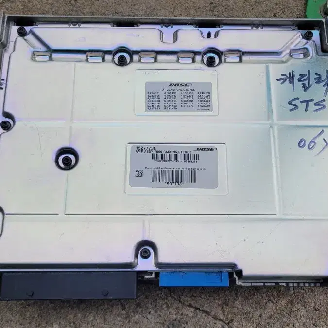 캐딜락 sts 오디오 앰프