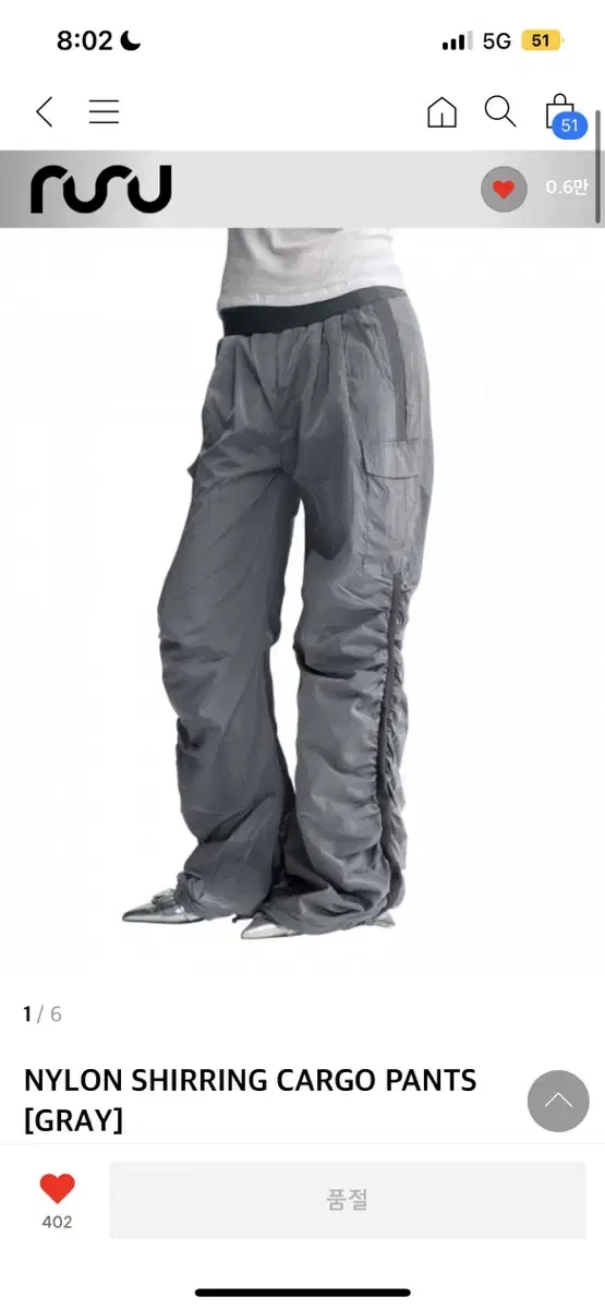 RURU NYLON SHIRRING CARGO PANTS [GRAY]