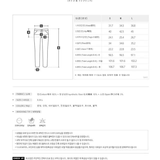 니썸 부츠컷 팬츠 중청(미들) s