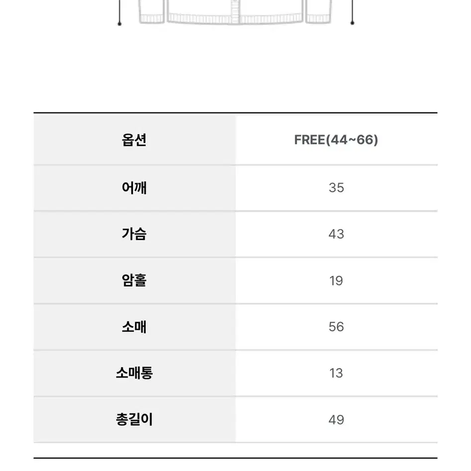 꼼마 꽈배기 가디건