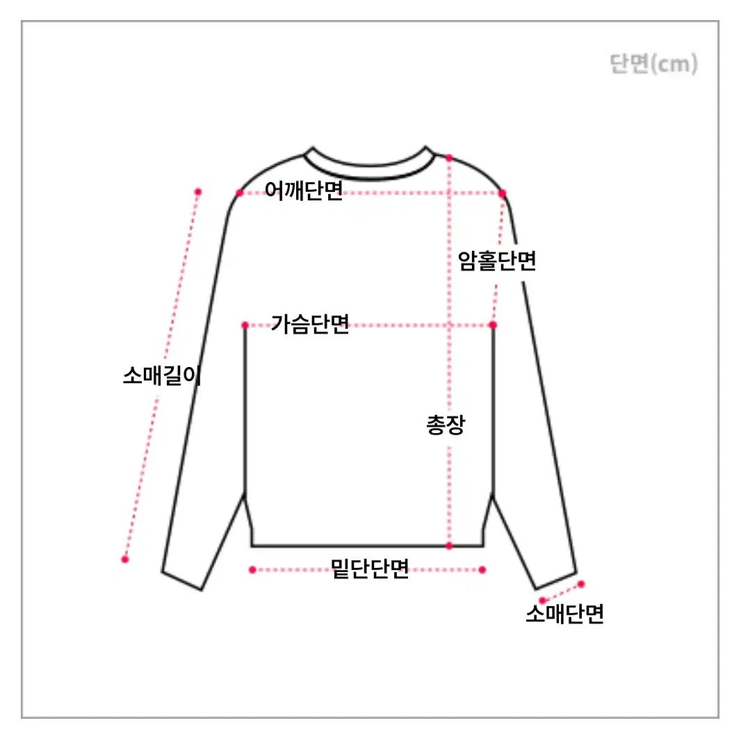 에이블리 여리 셔링 나시세트