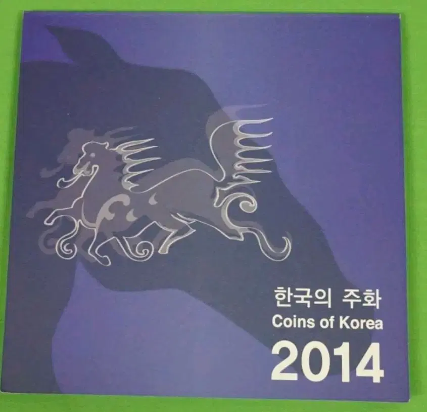 2014년 현용주화 옛날돈 구권 기념품 동전