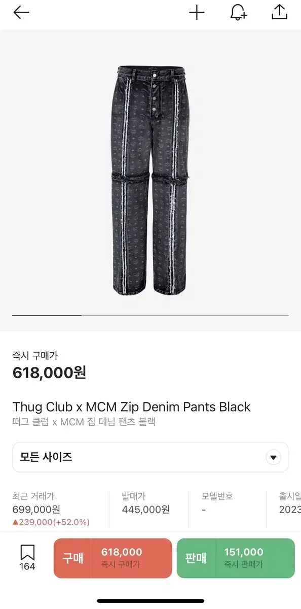 떠그클럽 MCM 데님 L사이즈