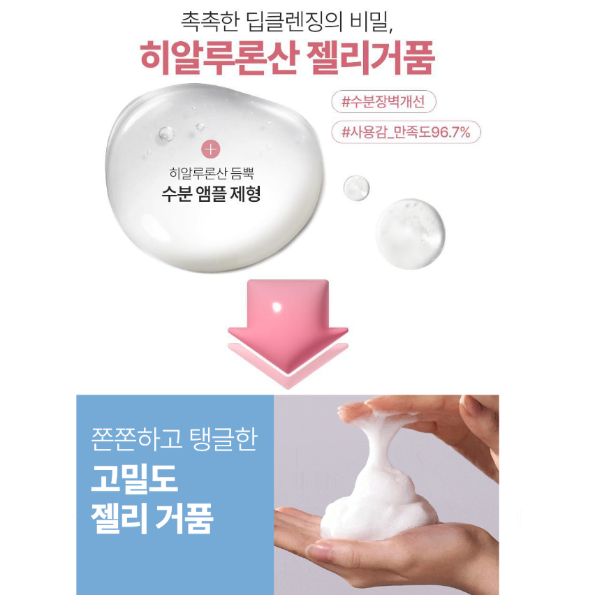 올영 딥클렌징 건조함없는 탈모완화샴푸 지성두피용 두피수분케어 떡짐방지