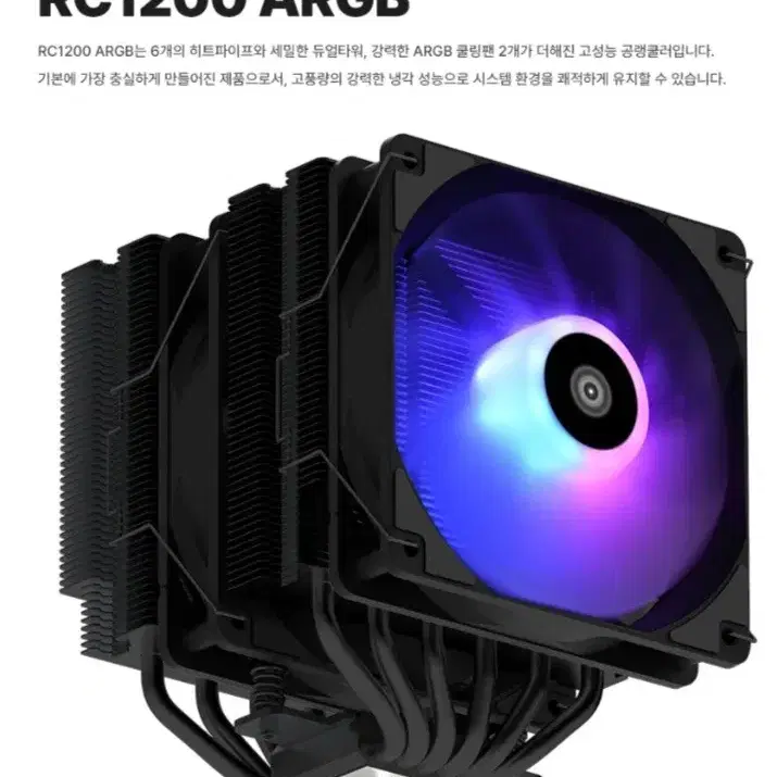 라이젠5-7500F+RTX4060 블랙감성  컴퓨터시스템