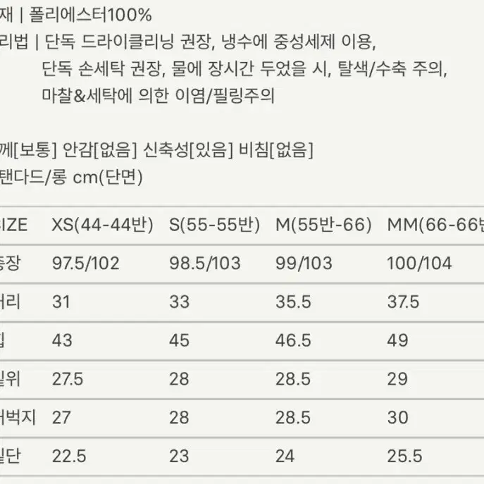 시에 sie 23fw 베러 클라쎄 블랙 S 롱 기장