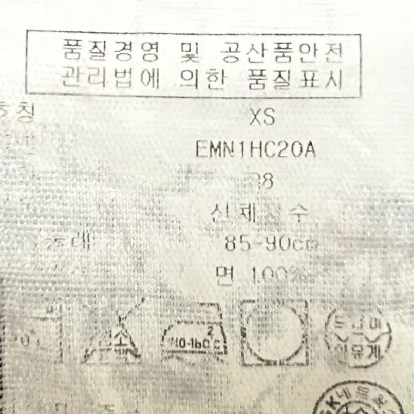 [여자 85~90]타미힐피거 슬림핏 체크남방