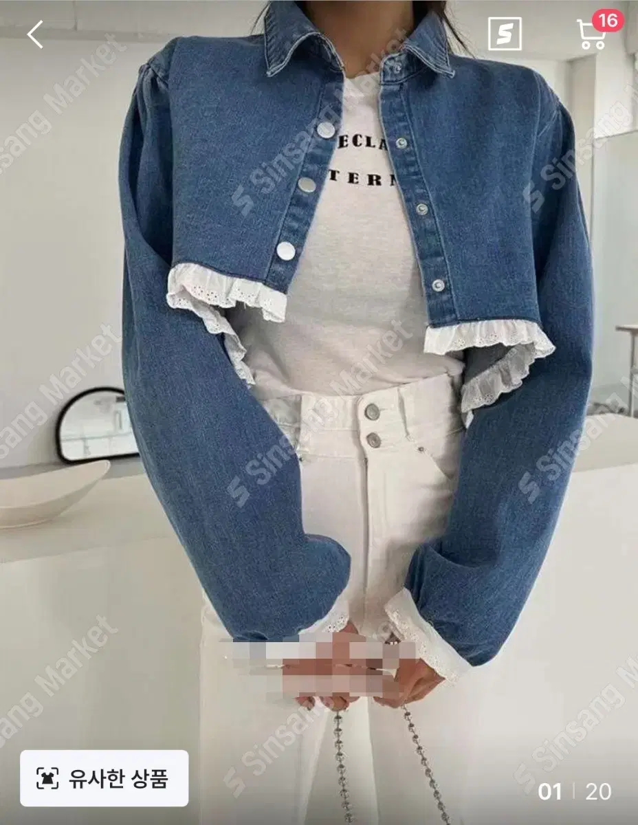 *Discount* Crop Lace Toto Denim Shirt