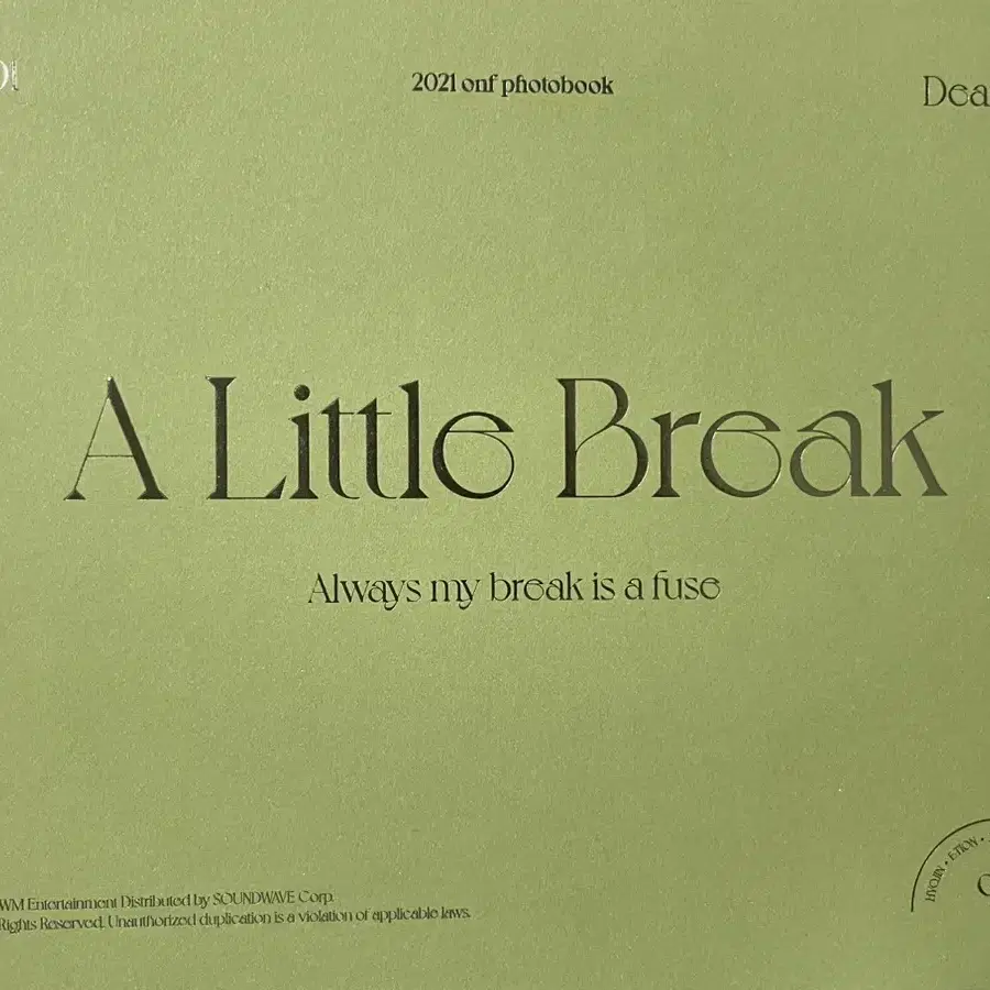 온앤오프 포토북 a little break