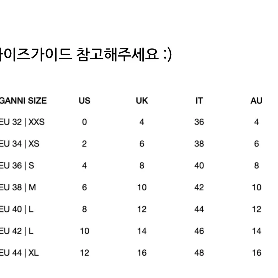 가니 ganni 티셔츠 S