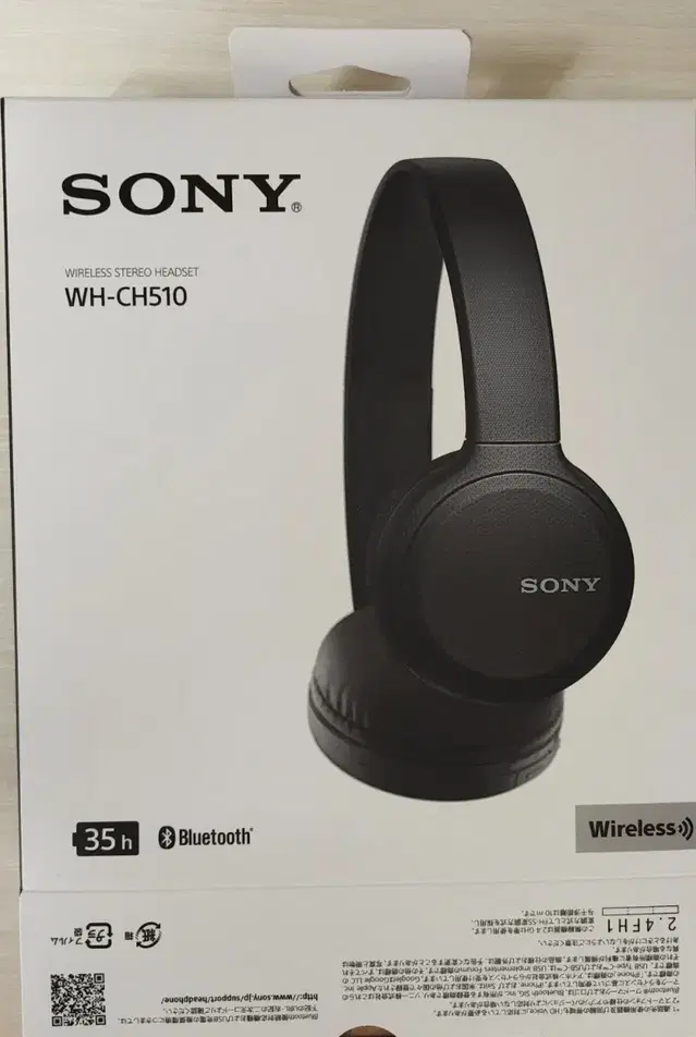 Sony 헤드셋 WH -CH510