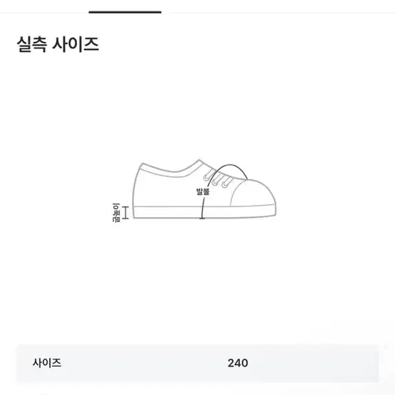 마지막) 곰블리 플랫슈즈 240