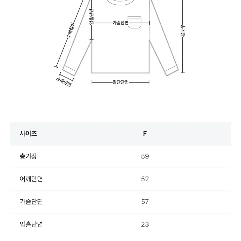 슬로우앤드 크로켓 헤어리 뜨개니트