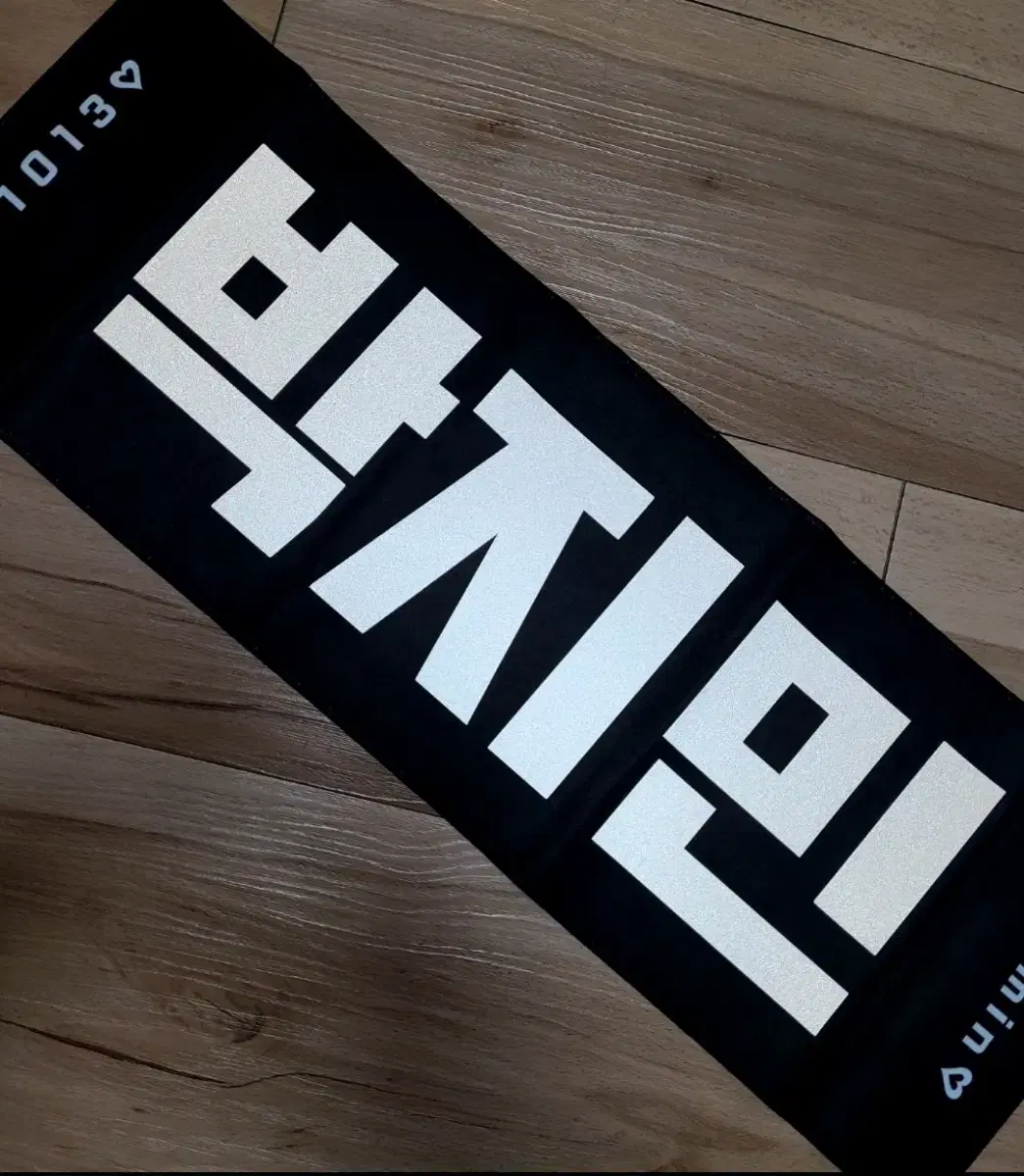 BTS park jimin bangtan jimin Slogan