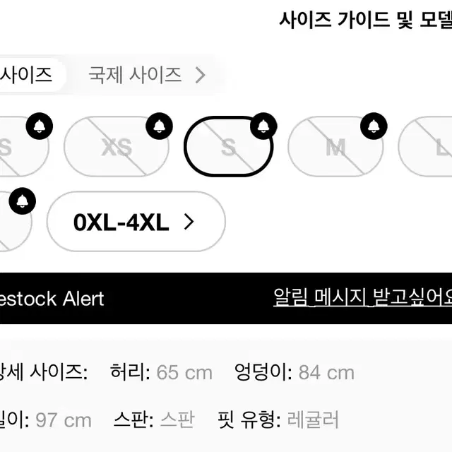 샵사이다 버건디 탑 스커트 세트