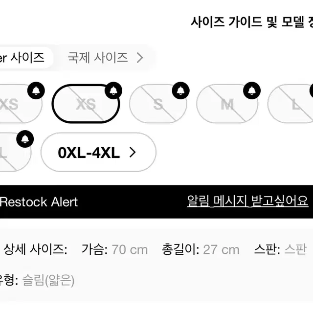 샵사이다 버건디 탑 스커트 세트