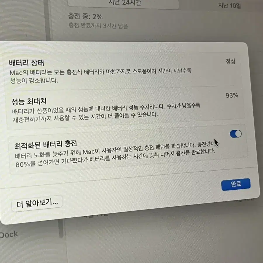 맥북 에어 m1