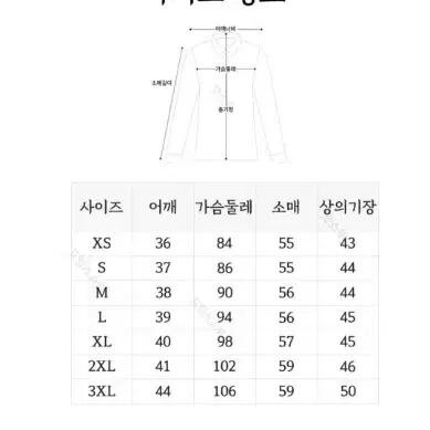 졸업사진 일본 교복/가방/신발 세트 판매