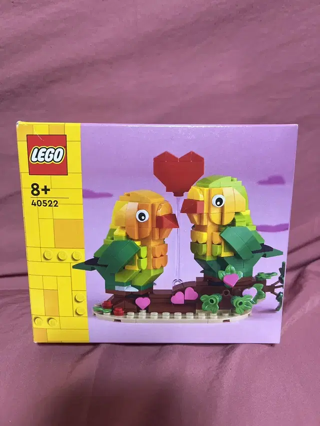 미개봉 레고 Lego 모란앵무