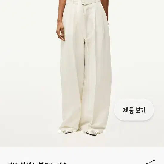 h&m 린넨 벨트 화이트 와이드팬츠 36 신상품 (새거)