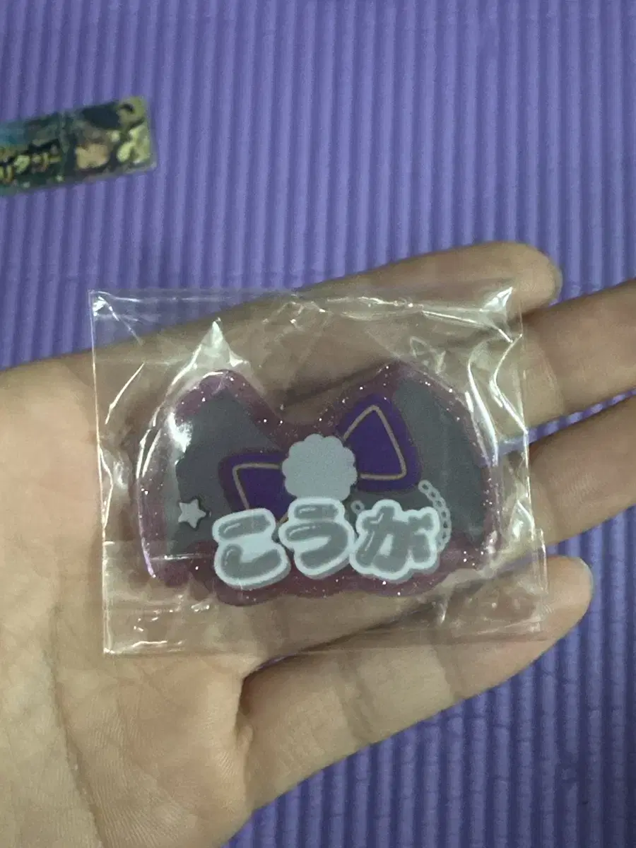 Koga Onamae Badge Ogami Koga Anstar Badge Ibekore