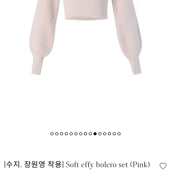 낫유어로즈 에피볼레로 핑크