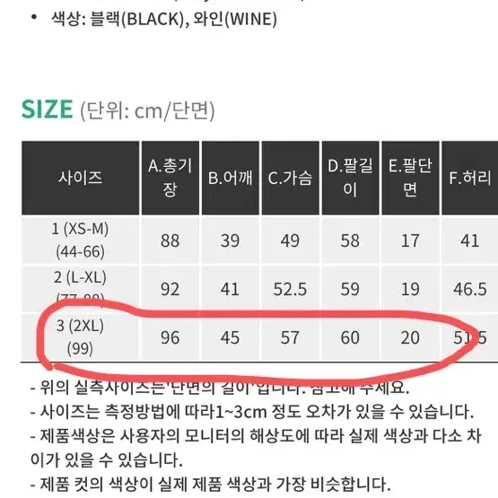 트위드원피스 키작녀 원피스 빅사이즈원피스