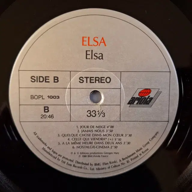 국내라이센스반/Elsa - Elsa LP