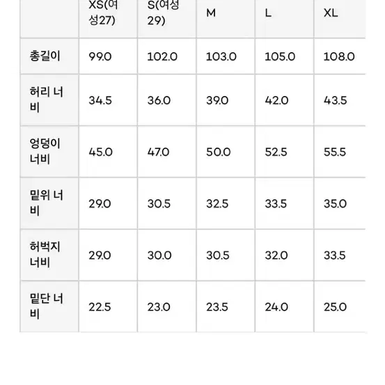 블프10일까지) 토마스모어 버튼플라이 블랙진 미디움